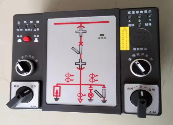  RUIH/ZK-2010开关柜智能操控装置